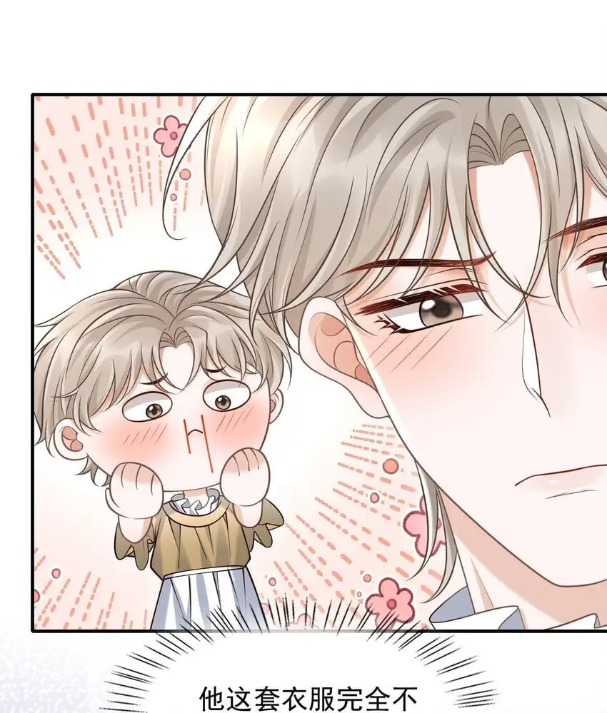 048 会不会过于露骨了？！43
