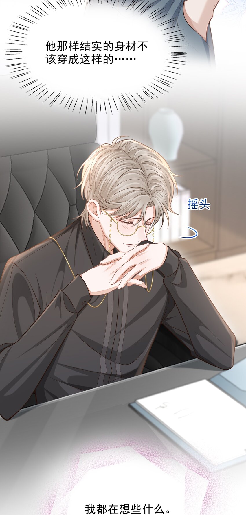 003 哥哥，你长得真好看！17