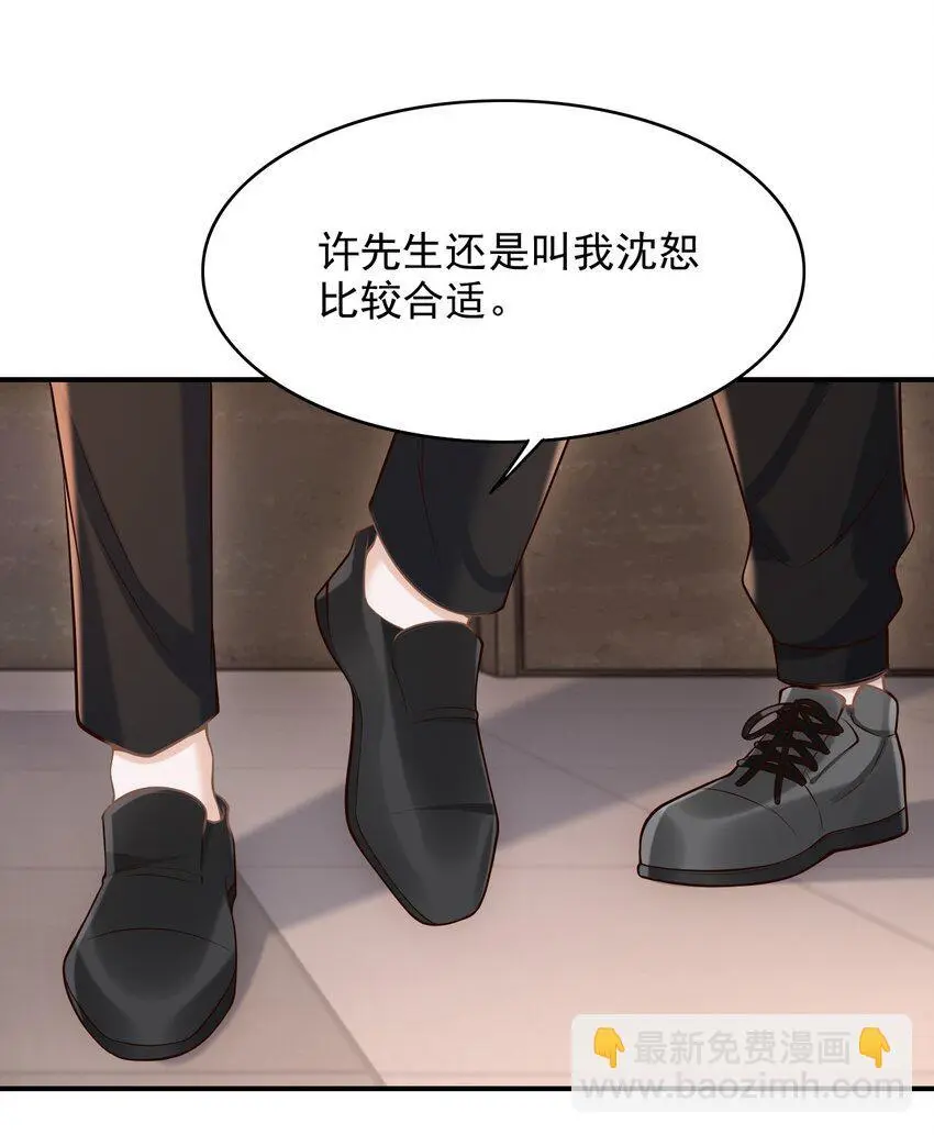 053 第一次喝酒！32