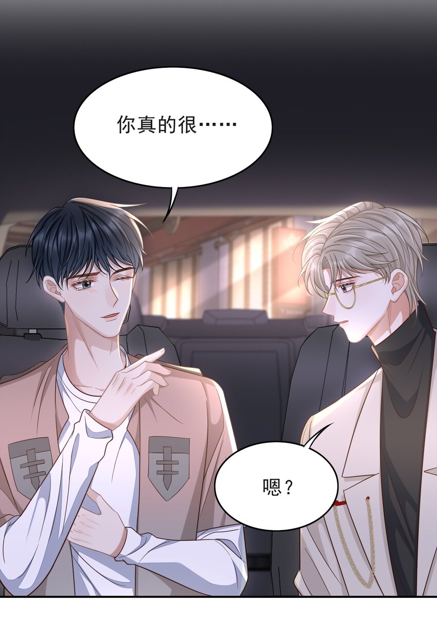 011 多看看我，好不好！36