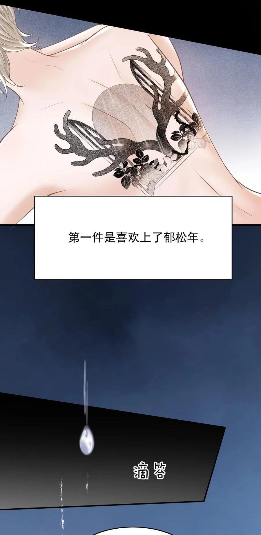 068 都肿了！16