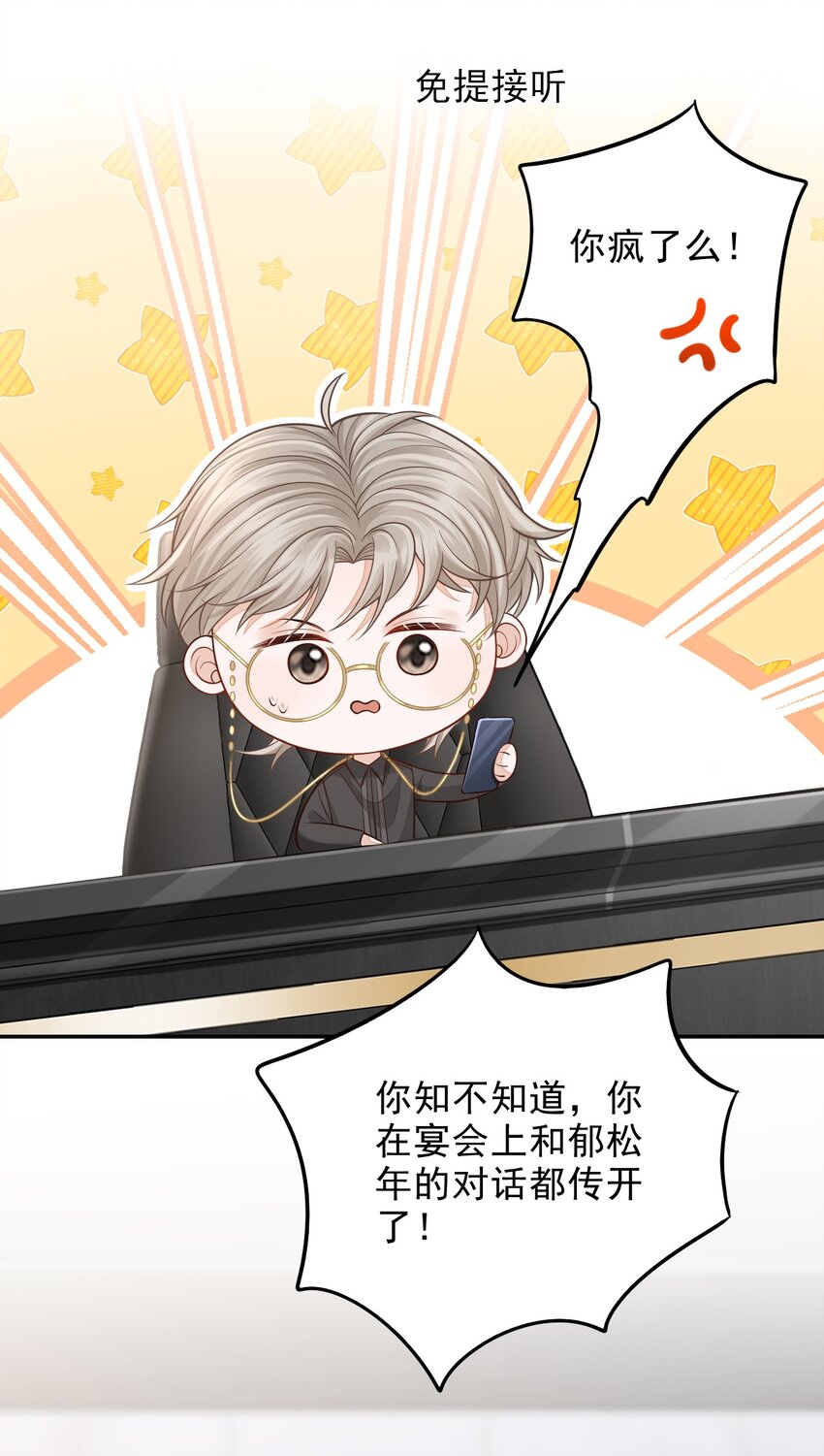 003 哥哥，你长得真好看！19