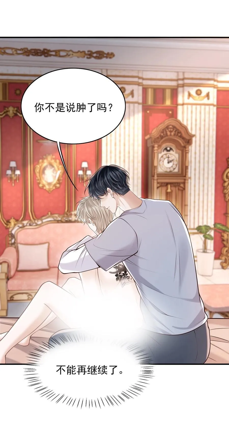 068 都肿了！37