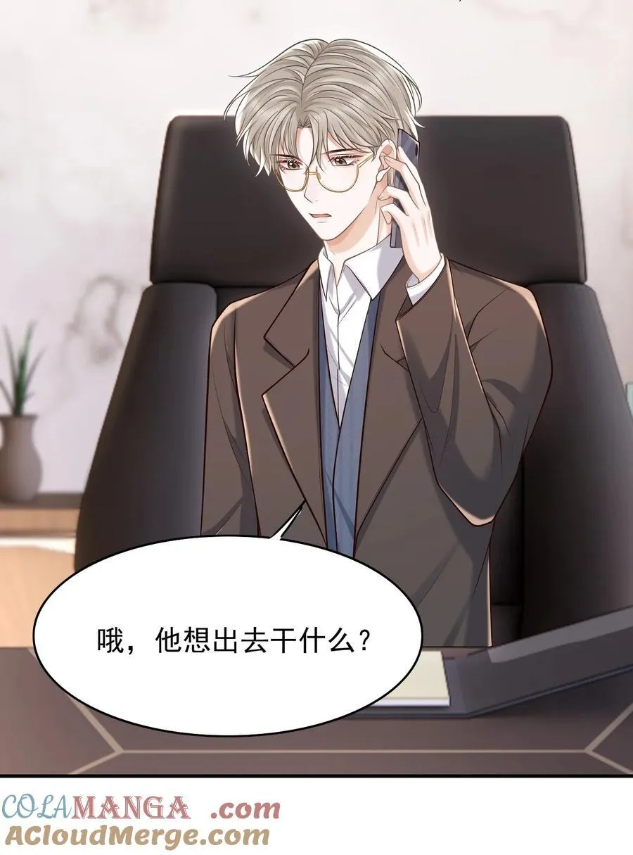 060 我以为会很惊喜的42