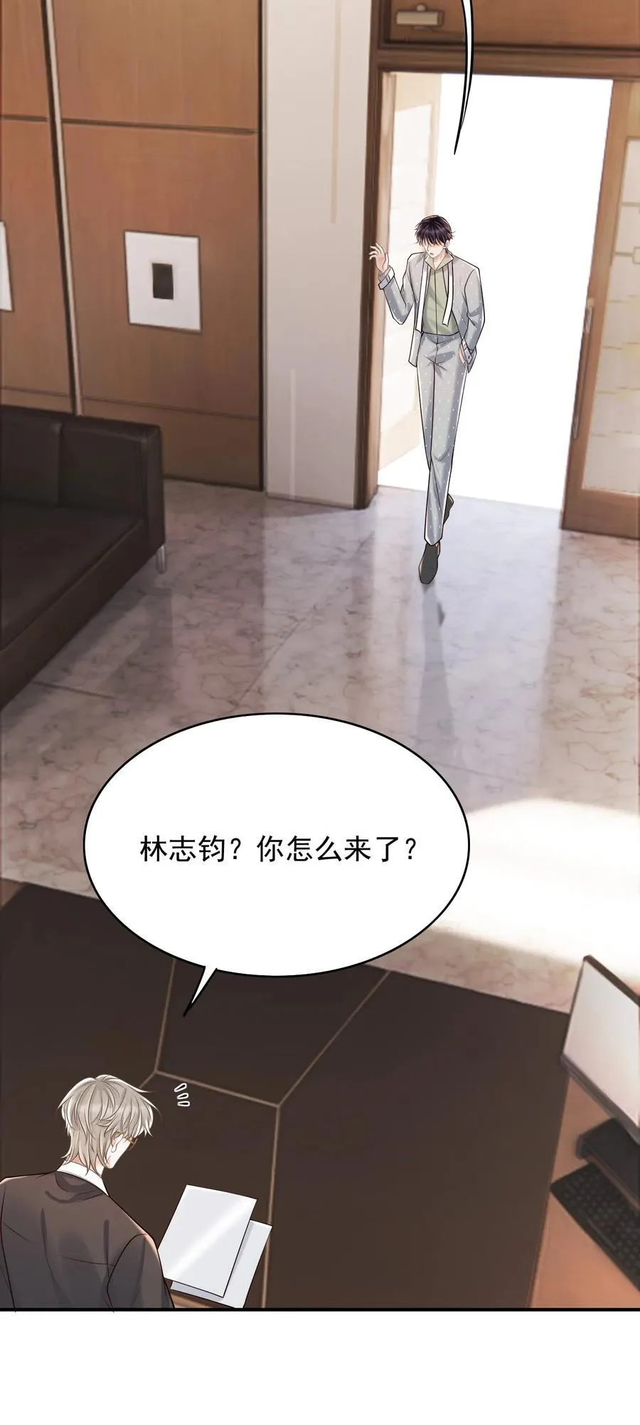 061 你想不想我啊？5