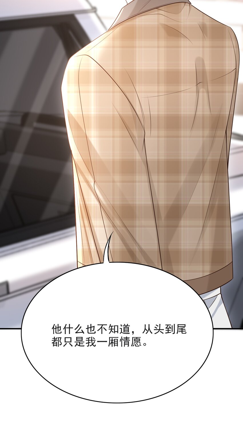 014 他是在炫耀吗？23