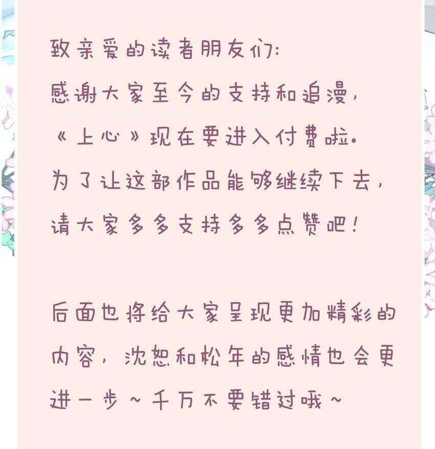 福利 活动1