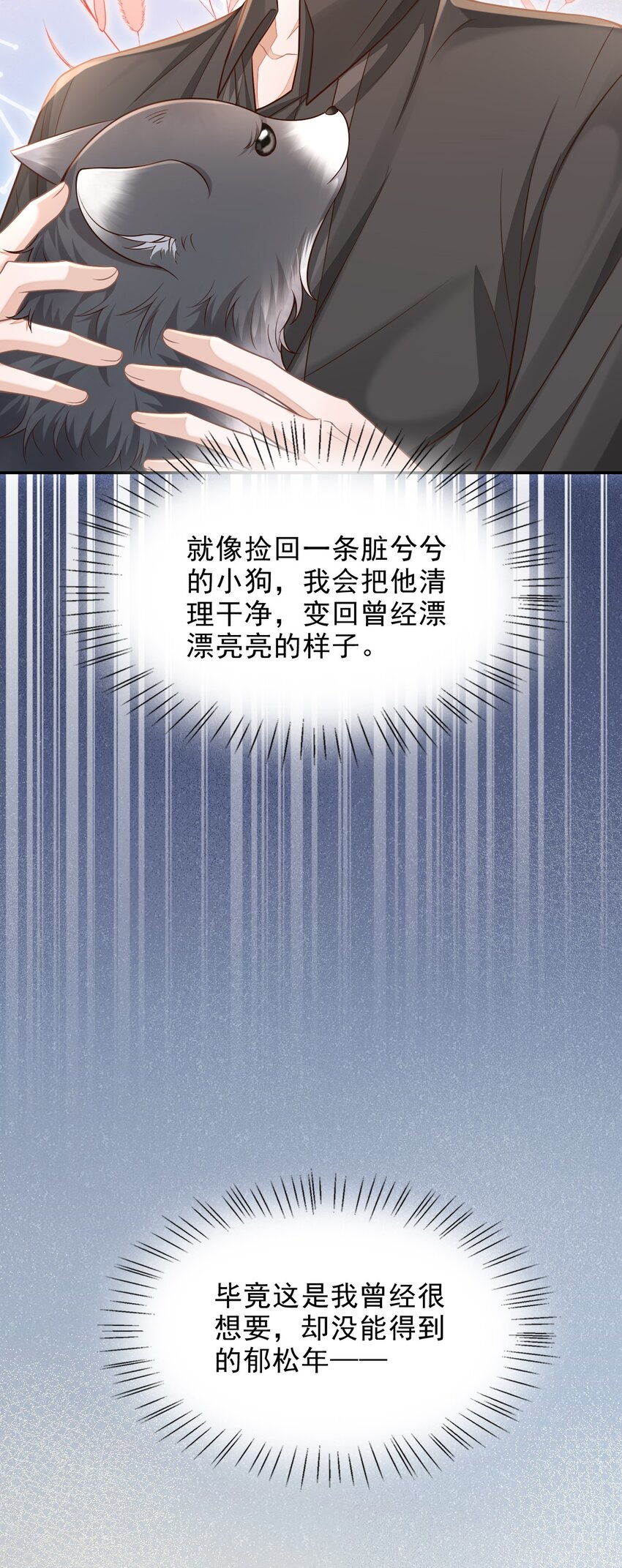 003 哥哥，你长得真好看！45
