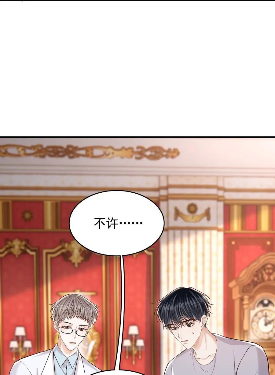 067 怎么折腾得这么厉害！20