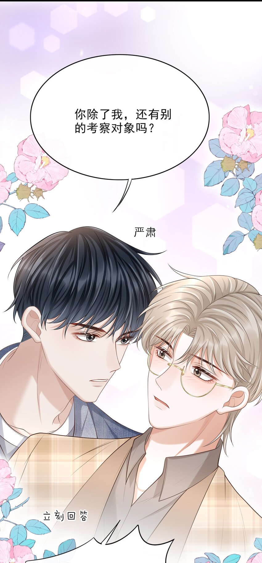 017 这身材，扣子会崩坏的吧！22