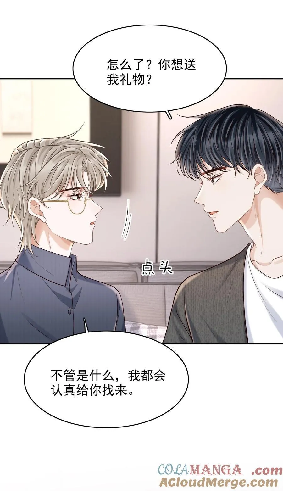 071 今天赚到了！27