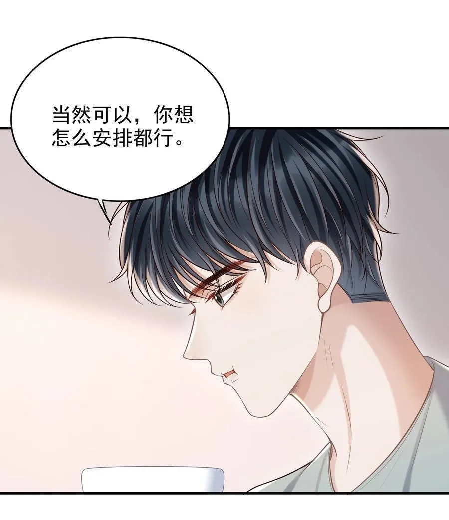 060 我以为会很惊喜的7
