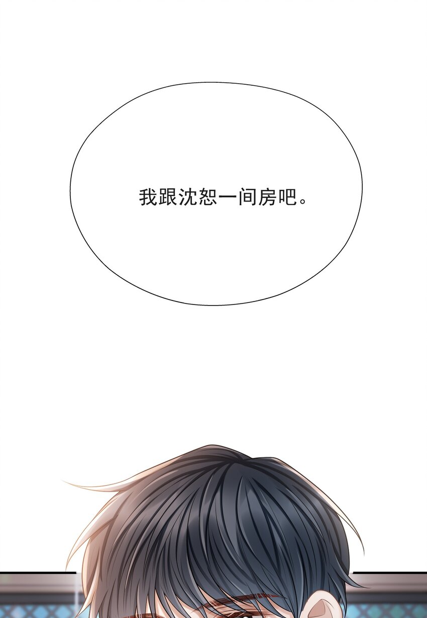 014 他是在炫耀吗？39