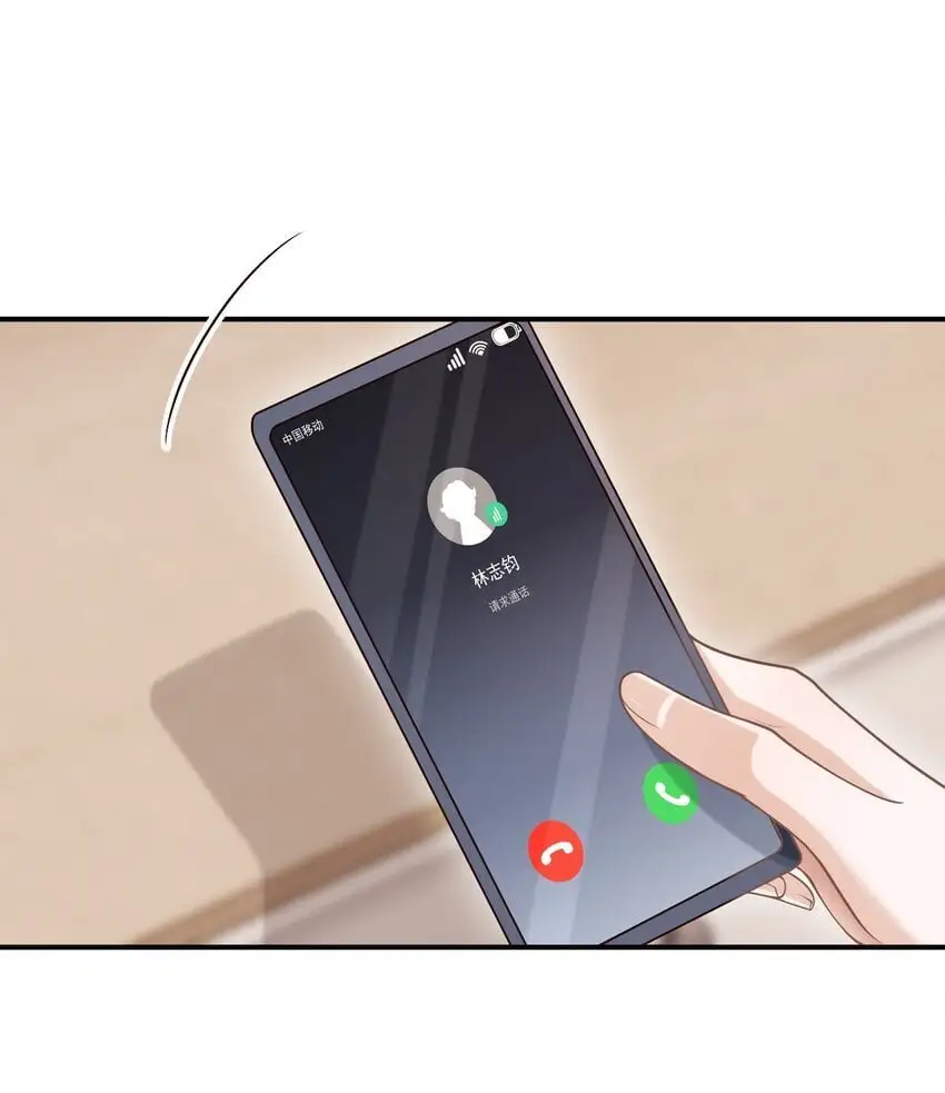 052 他也喜欢我？！12