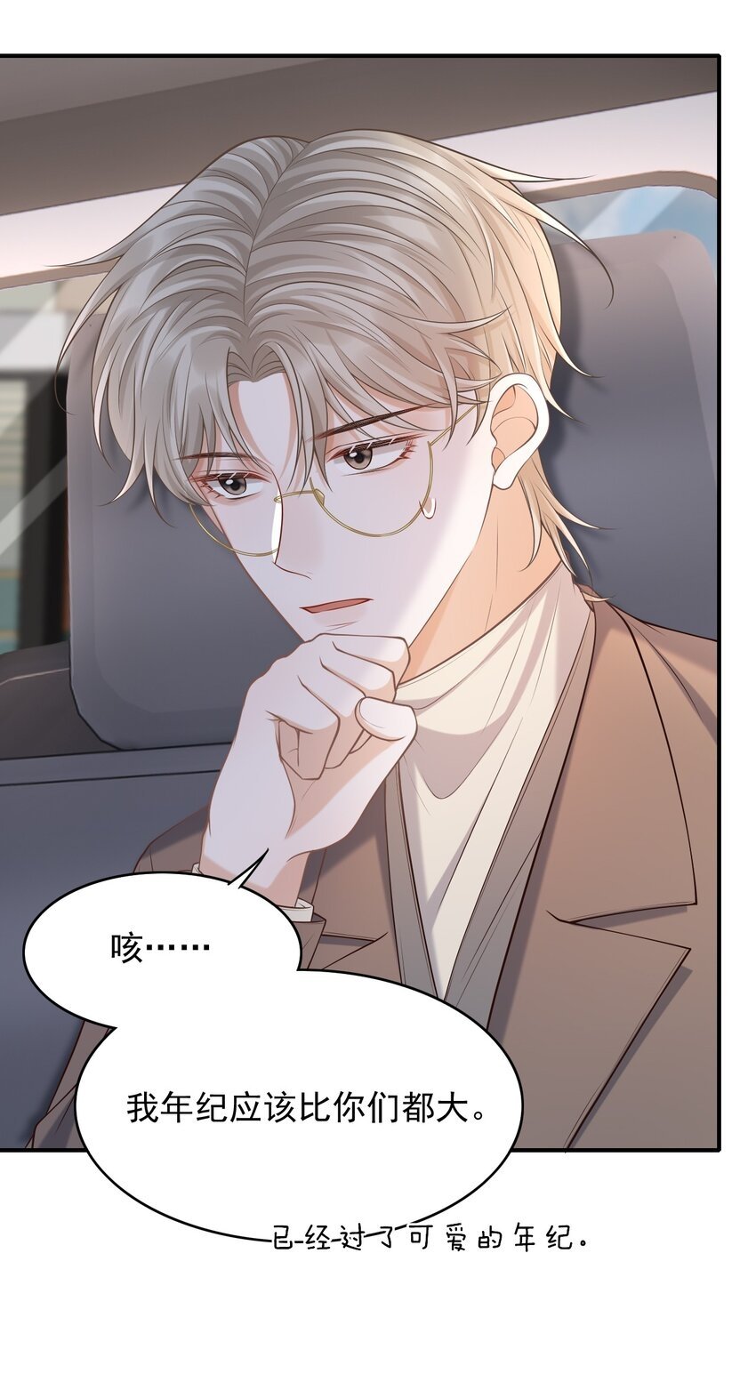 027 你从哪找的这个宝贝！24