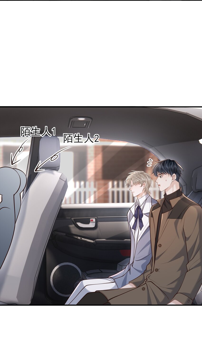 043 你一直惦记着他？！38
