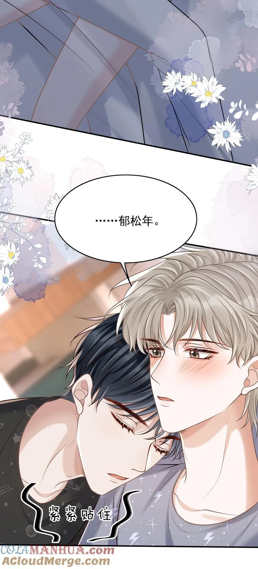 059 我喜欢被人抱着！15
