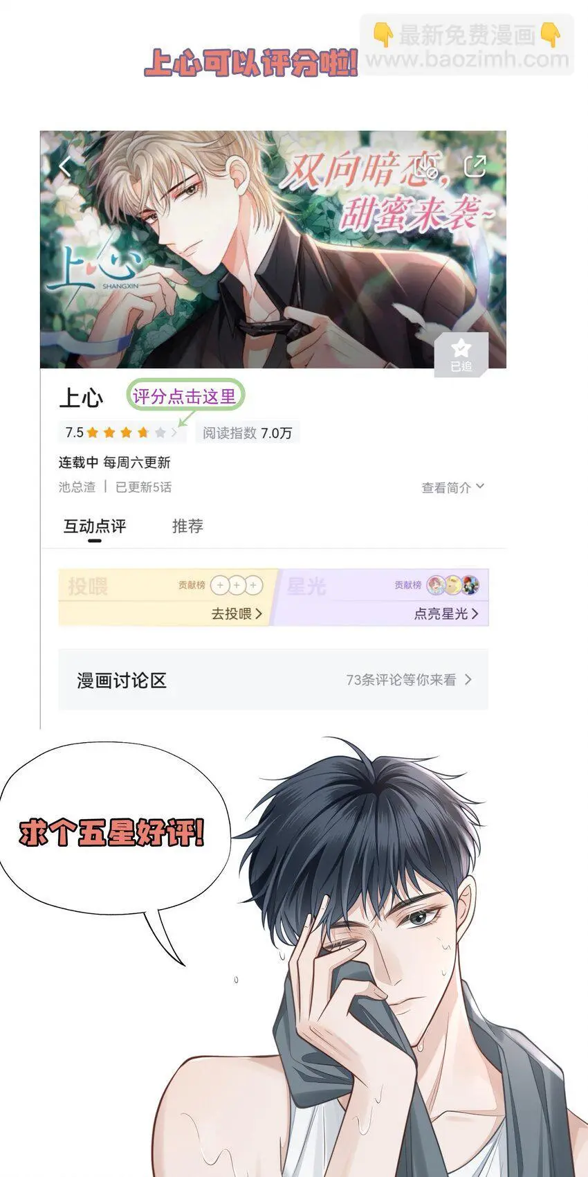 053 第一次喝酒！57