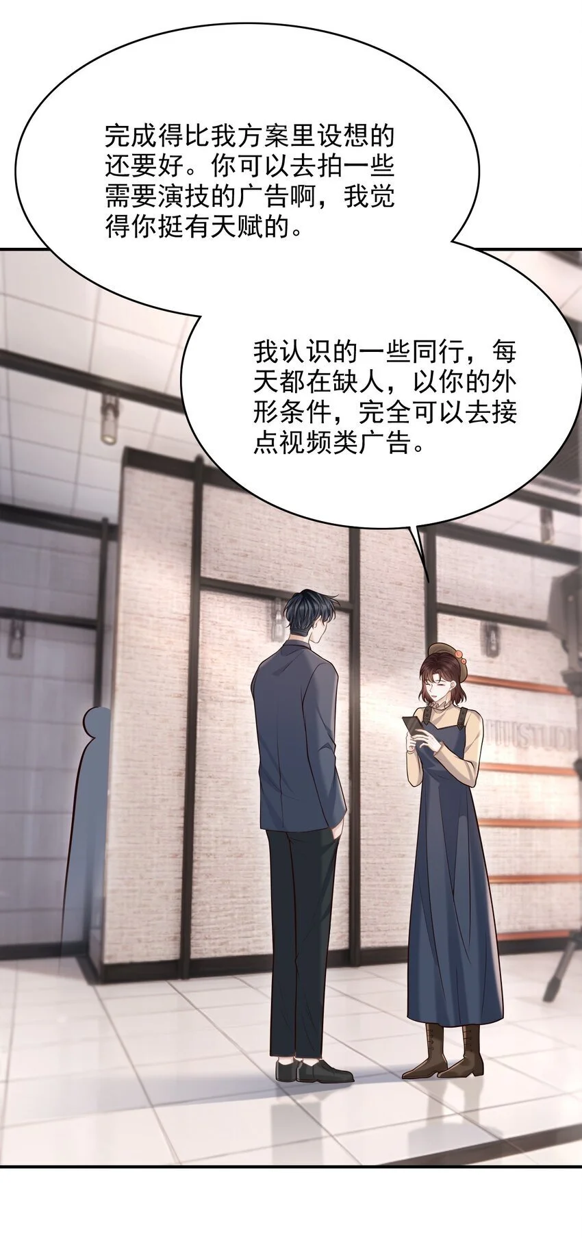 052 他也喜欢我？！39