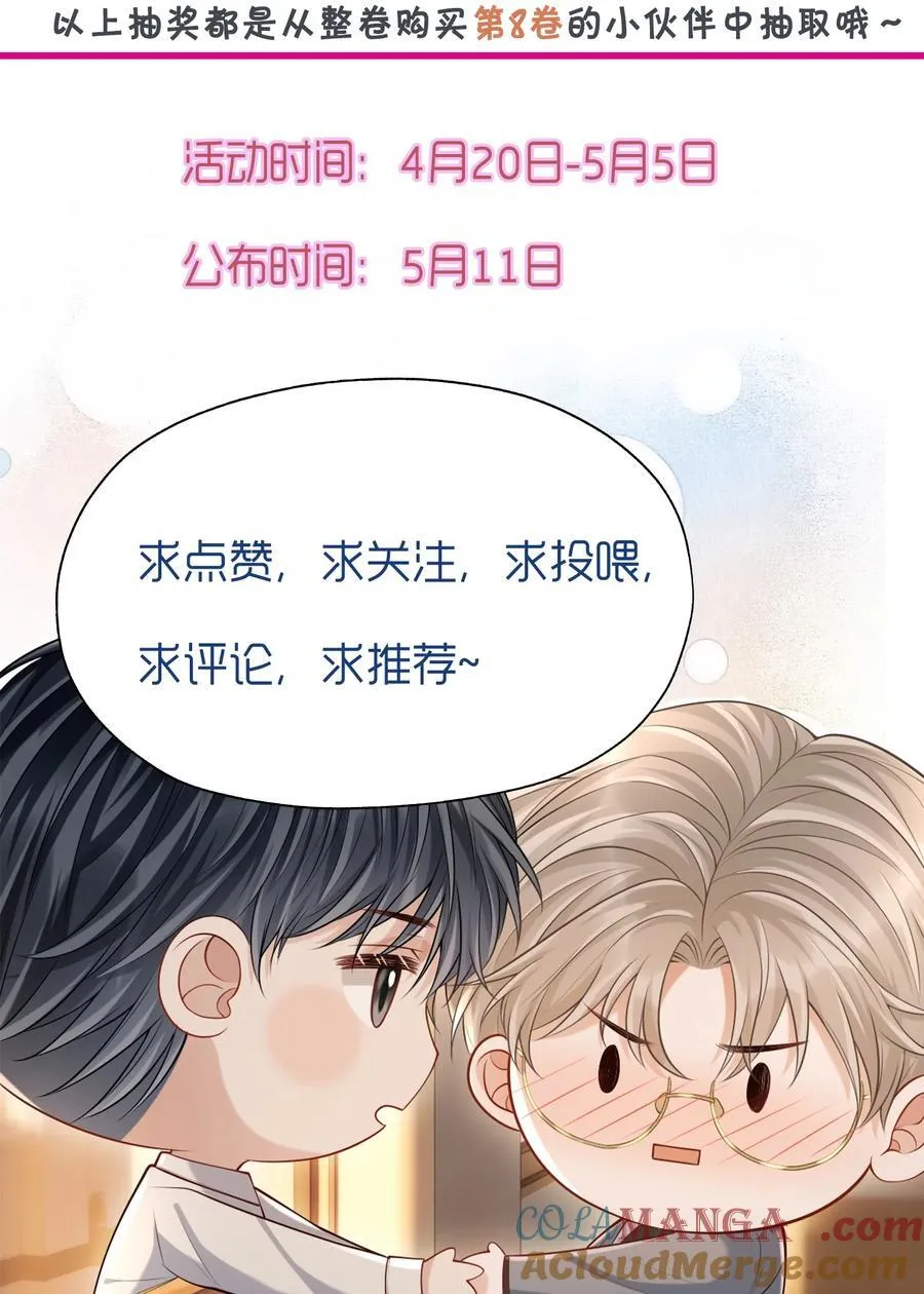 071 今天赚到了！45