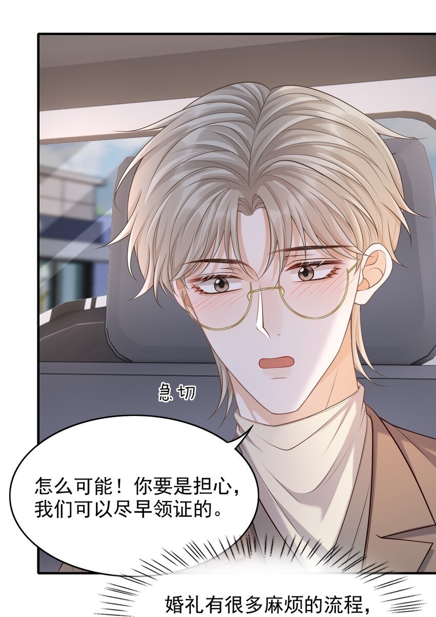 027 你从哪找的这个宝贝！29
