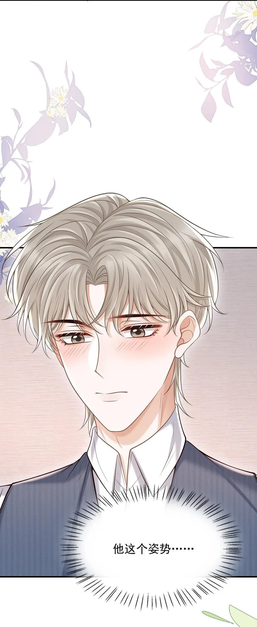 060 我以为会很惊喜的16