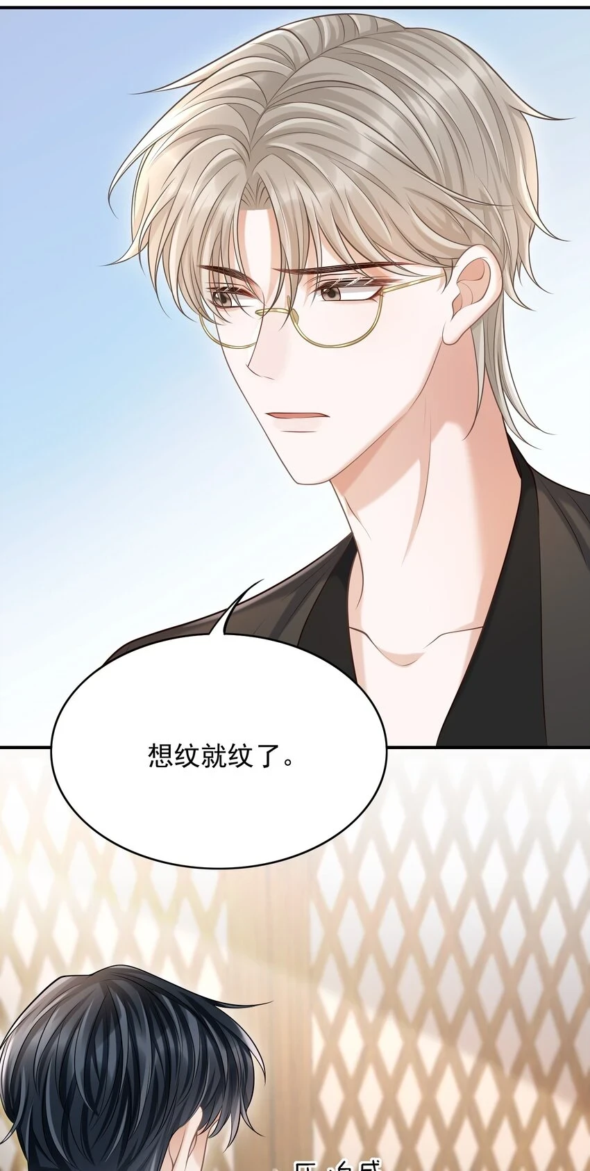 020 男人的嘴唇怎会如此性感？4