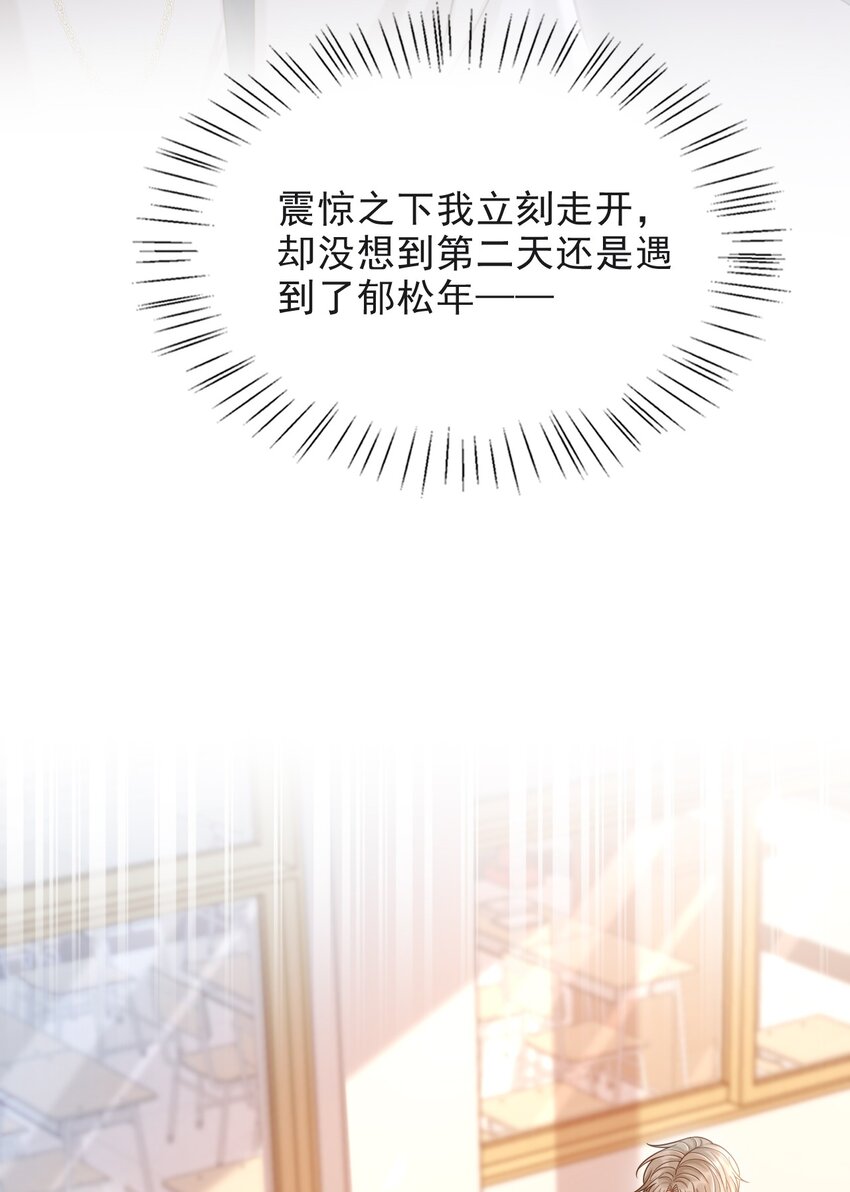 010 你怎么一直看我？6