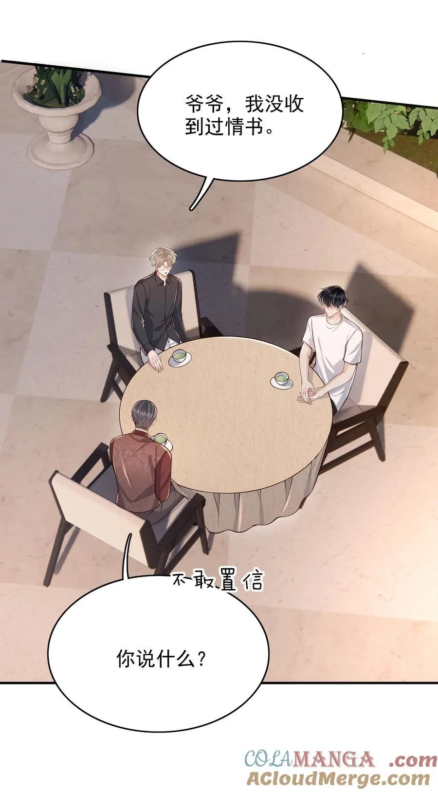 075 万一被发现了……34