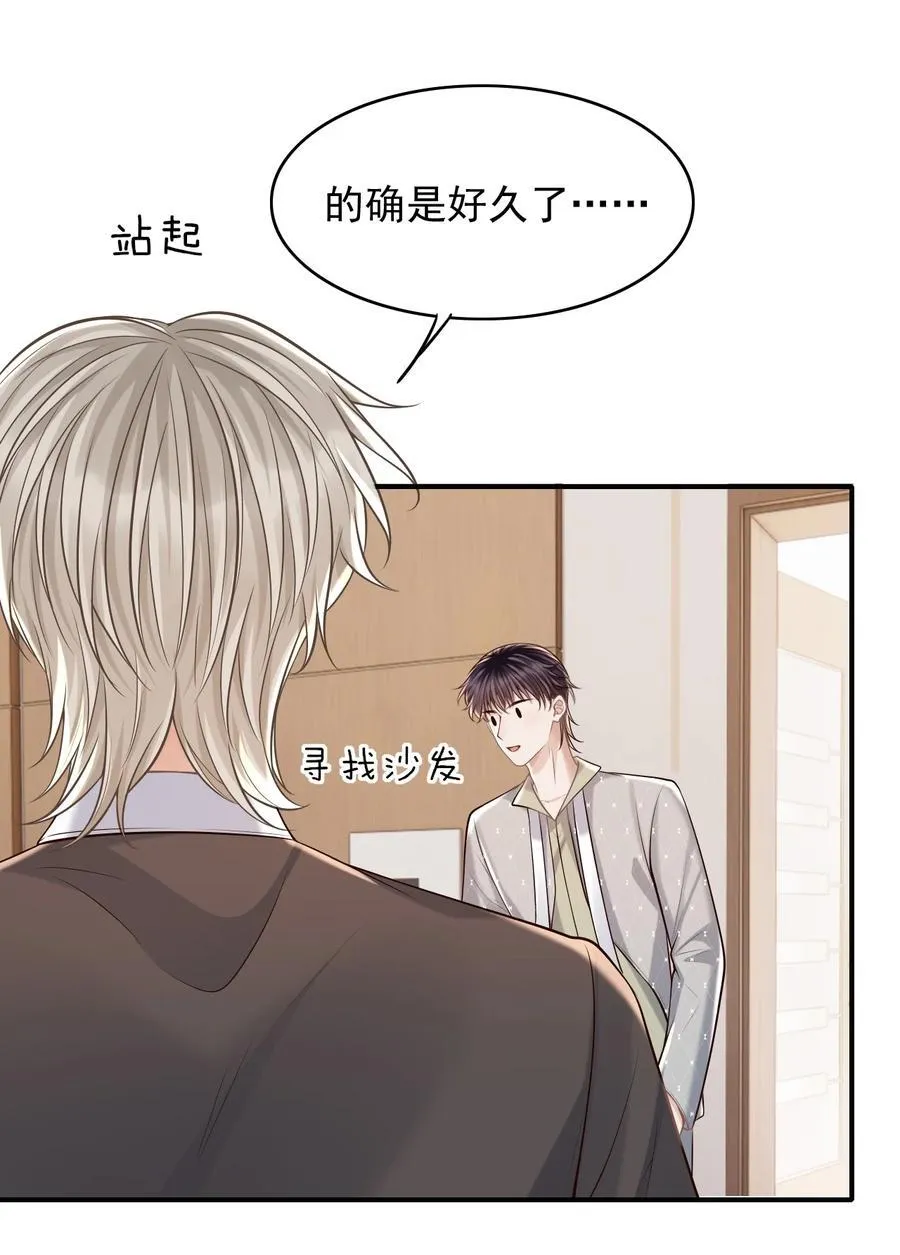 061 你想不想我啊？7