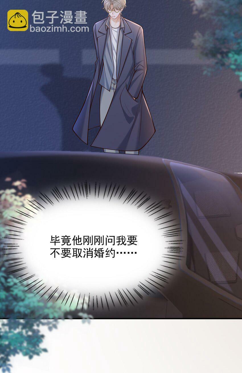 037 你想当那个挑盖头的人吗？20