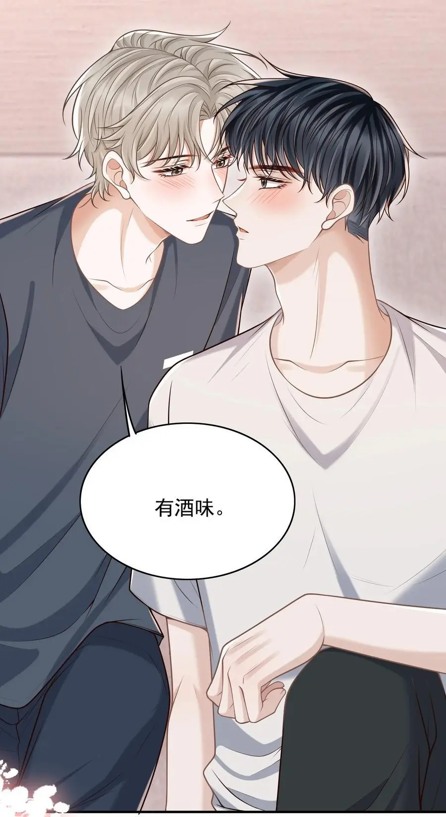 057 我也想做！4