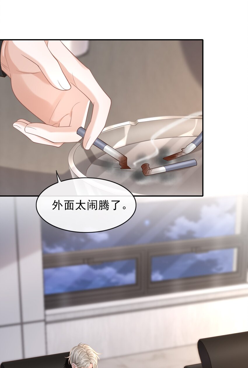 001 你要和我在一起吗？5