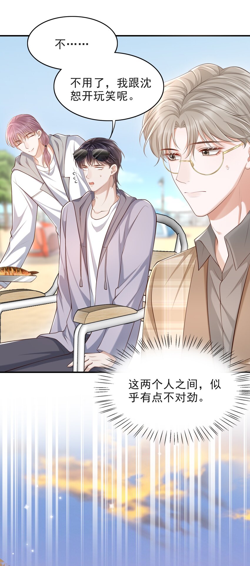 015 这家伙，很会来事啊！46