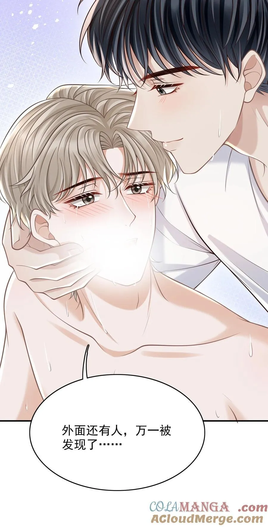 075 万一被发现了……8
