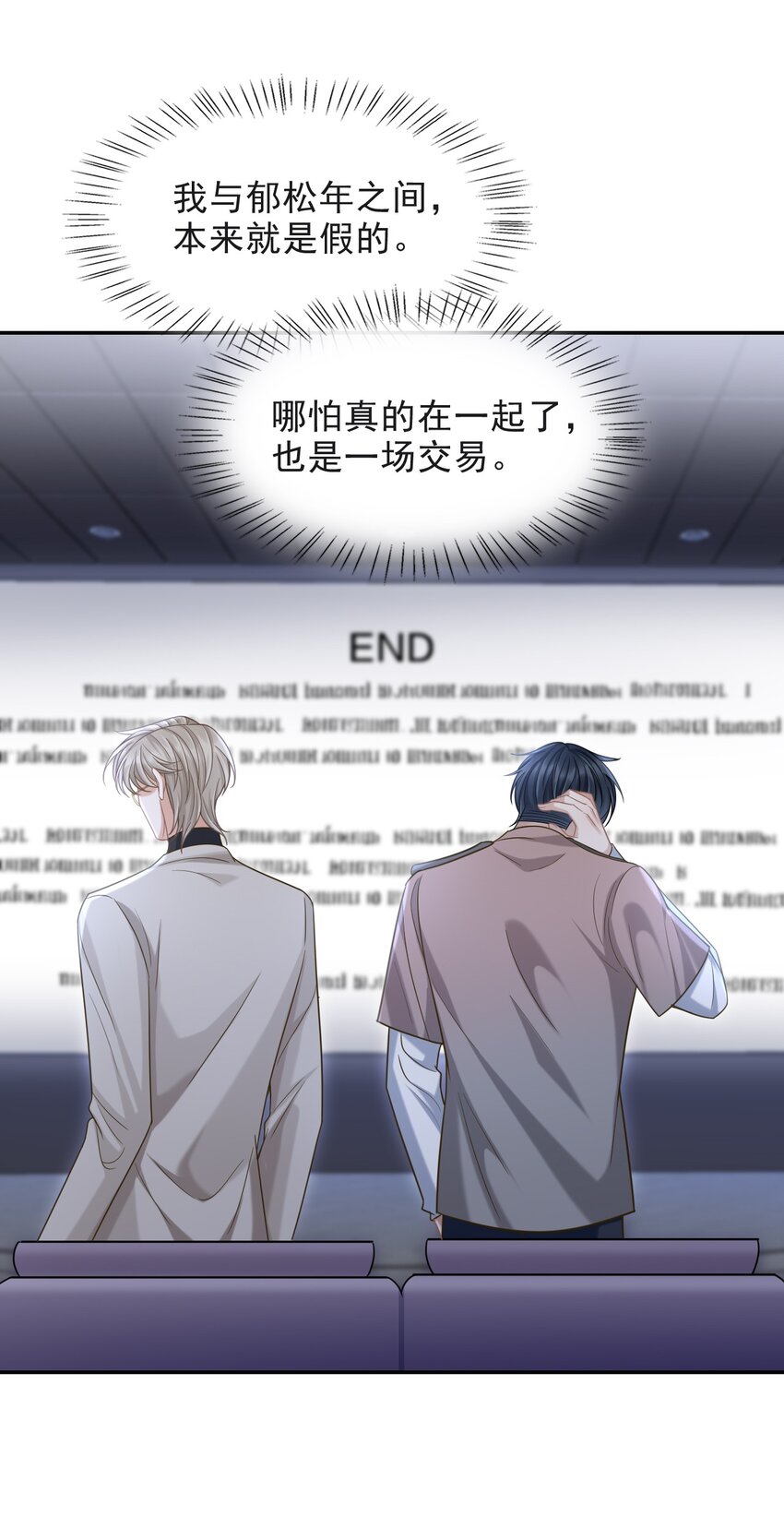010 你怎么一直看我？33