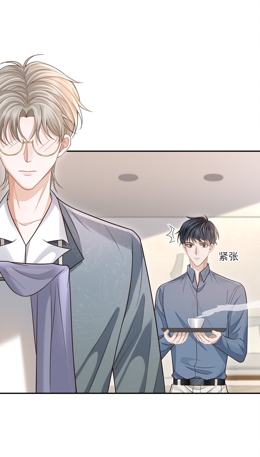 005 手掌好烫！12