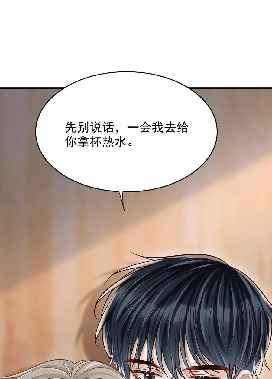 067 怎么折腾得这么厉害！5