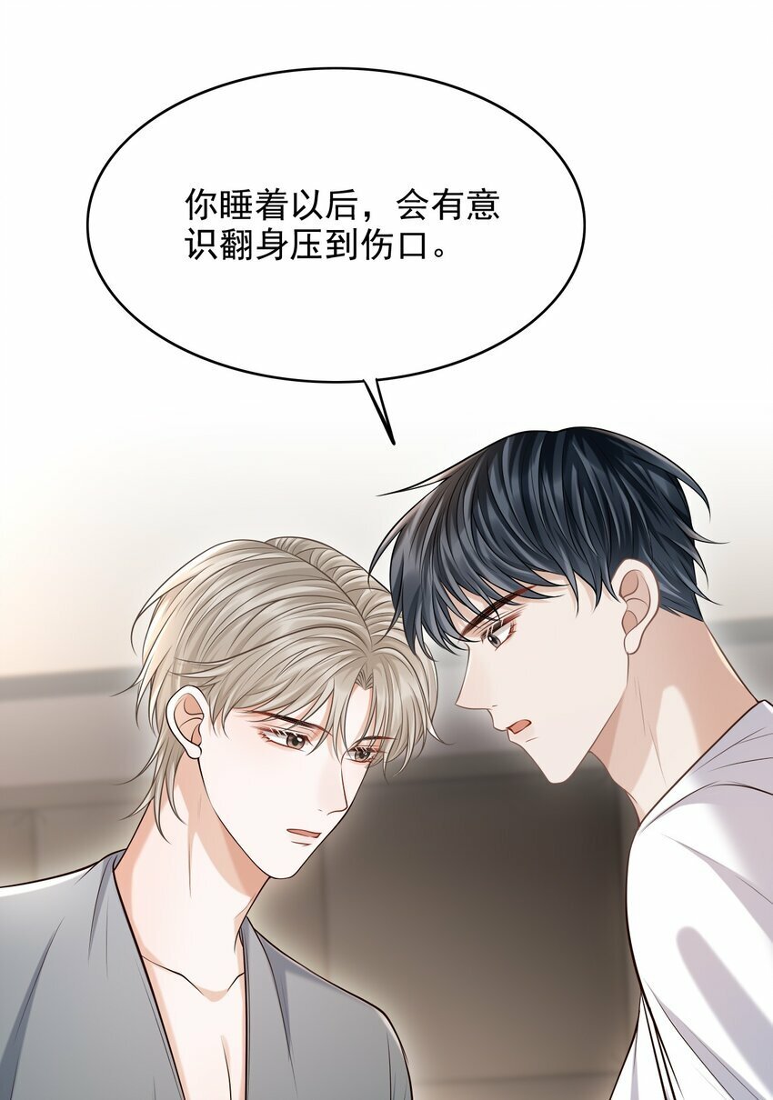 034 露出一小截，却更招人了～26