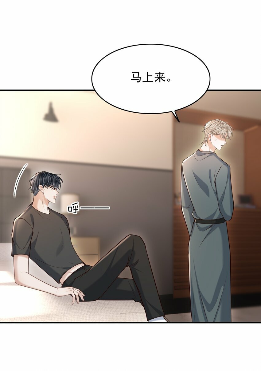 035 爷爷对我很满意？35