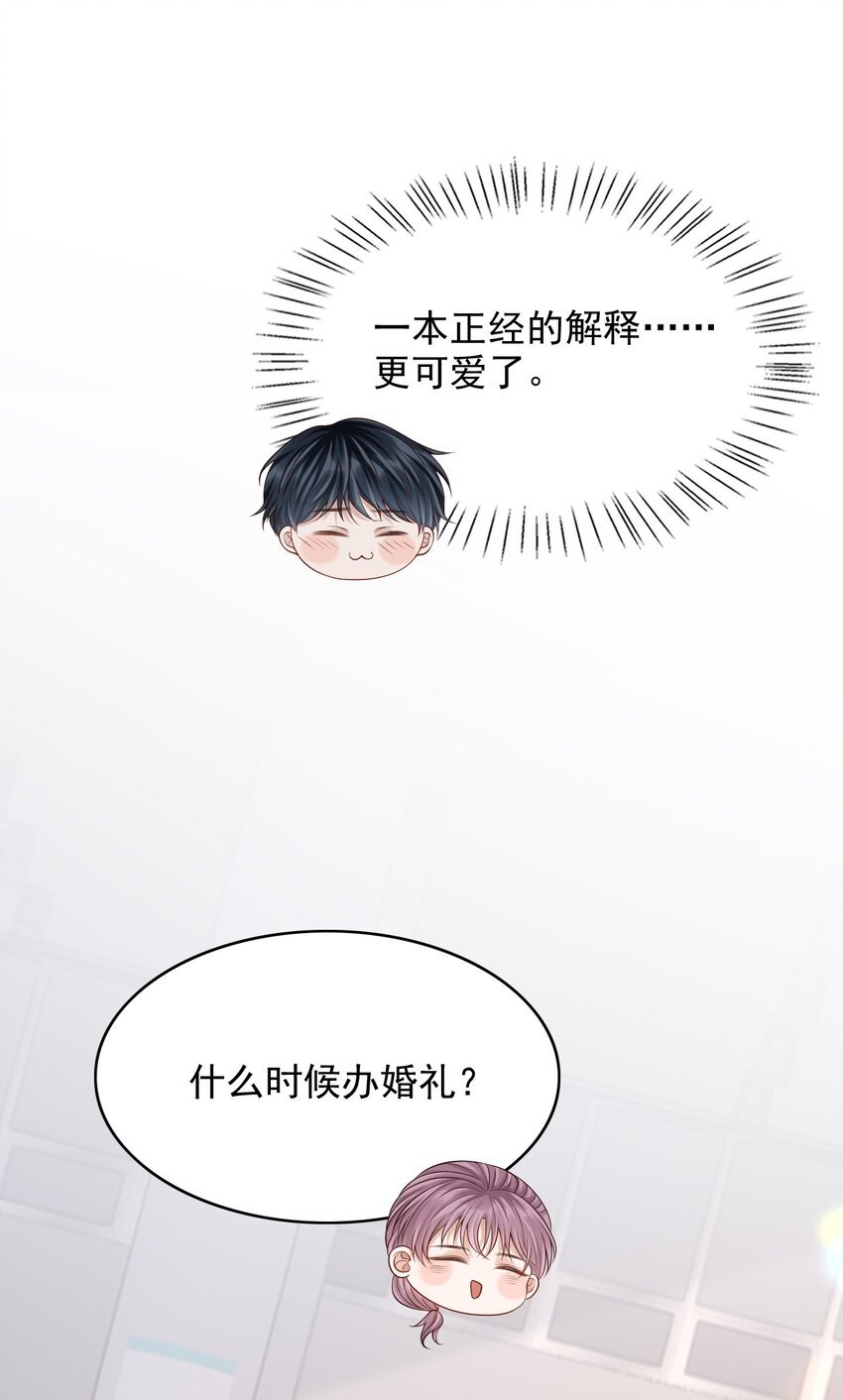 027 你从哪找的这个宝贝！25