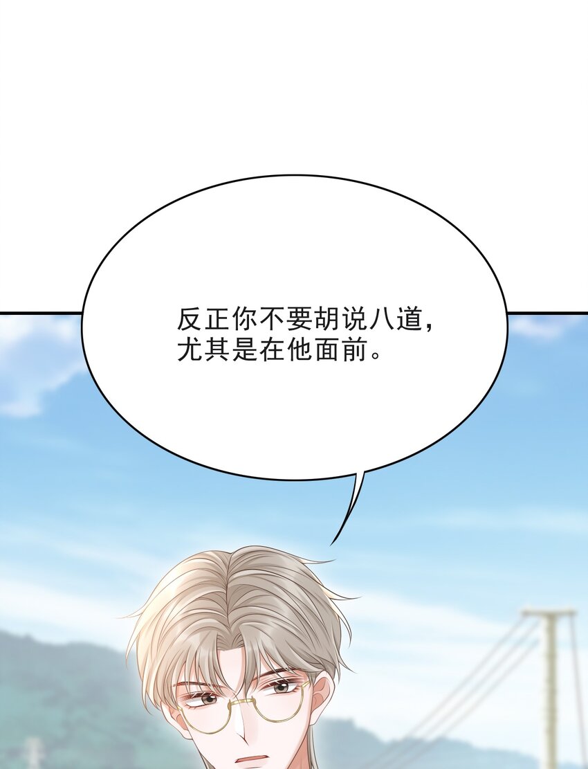 014 他是在炫耀吗？16