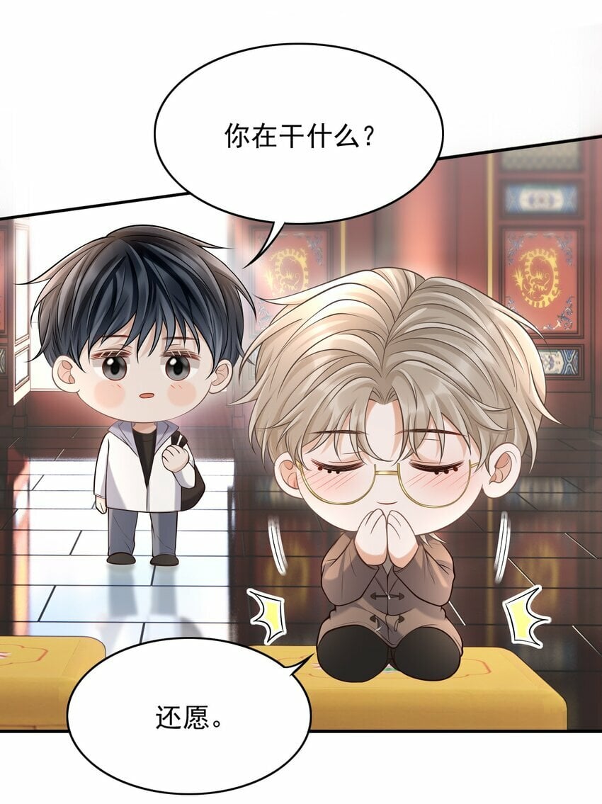 024 我们在一起吧！25