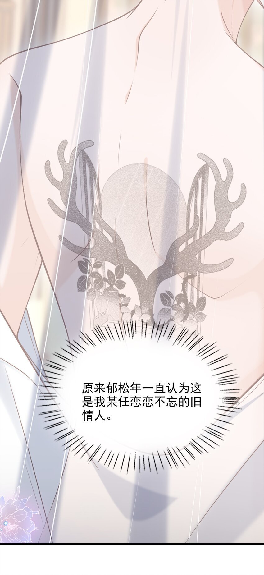 040 你醉了！18