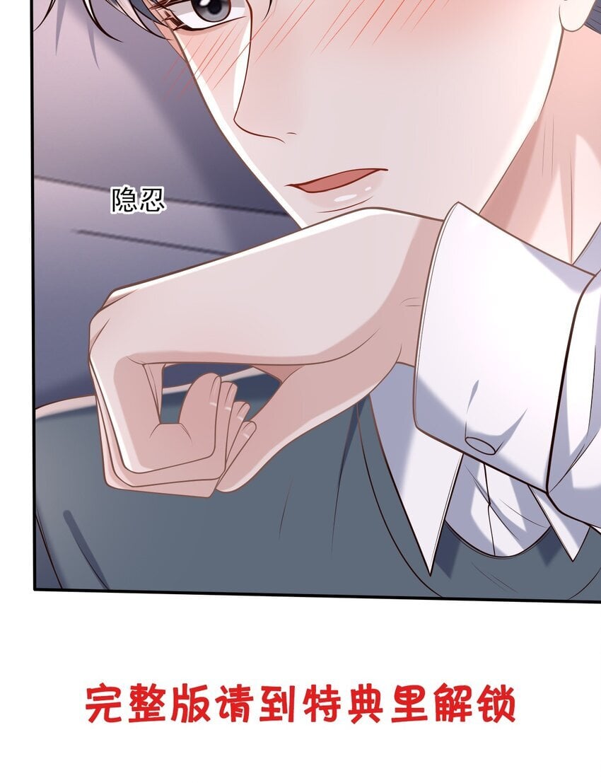 041 你不是其他人！42