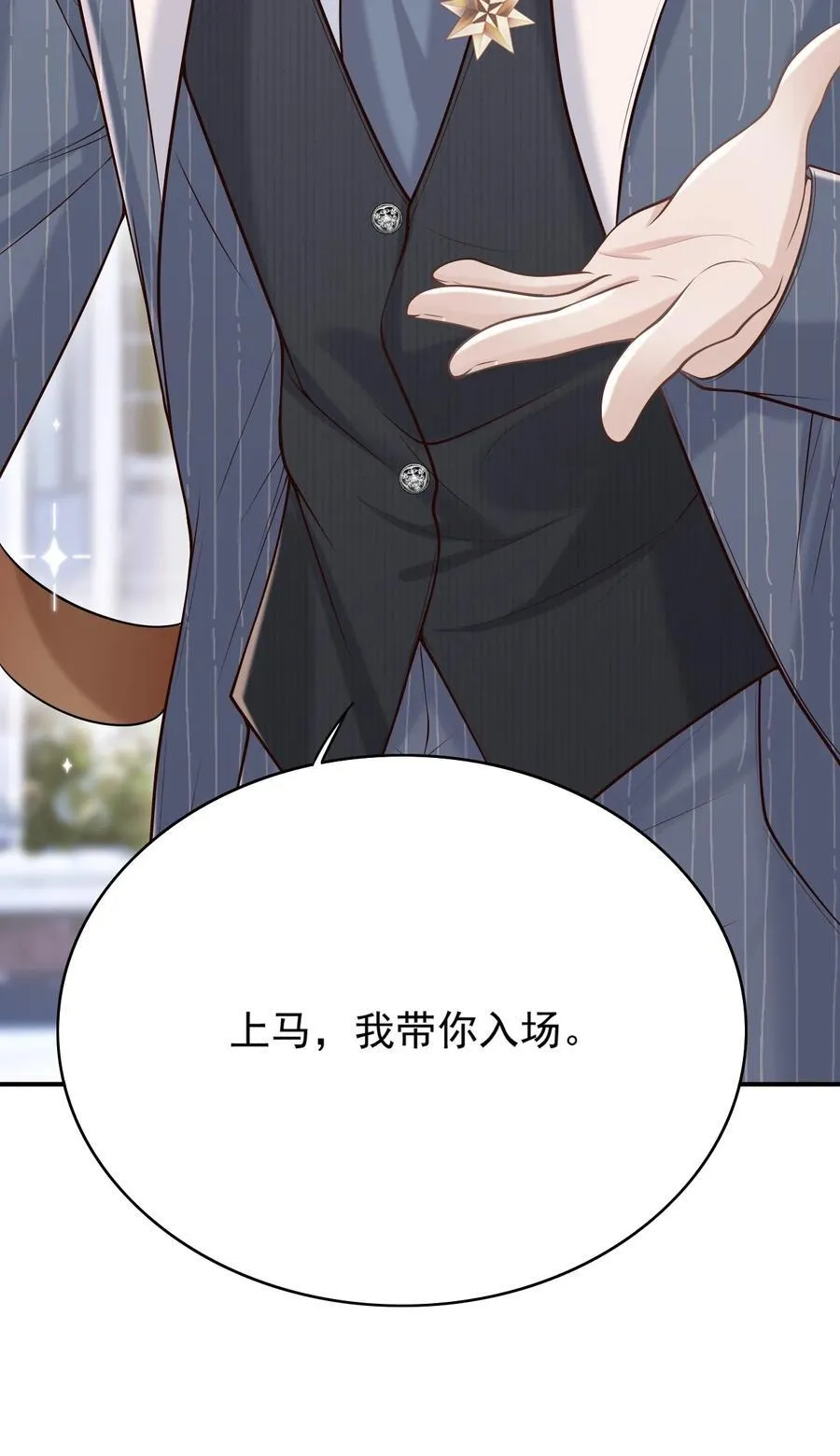 063 他什么时候计划了这些？31
