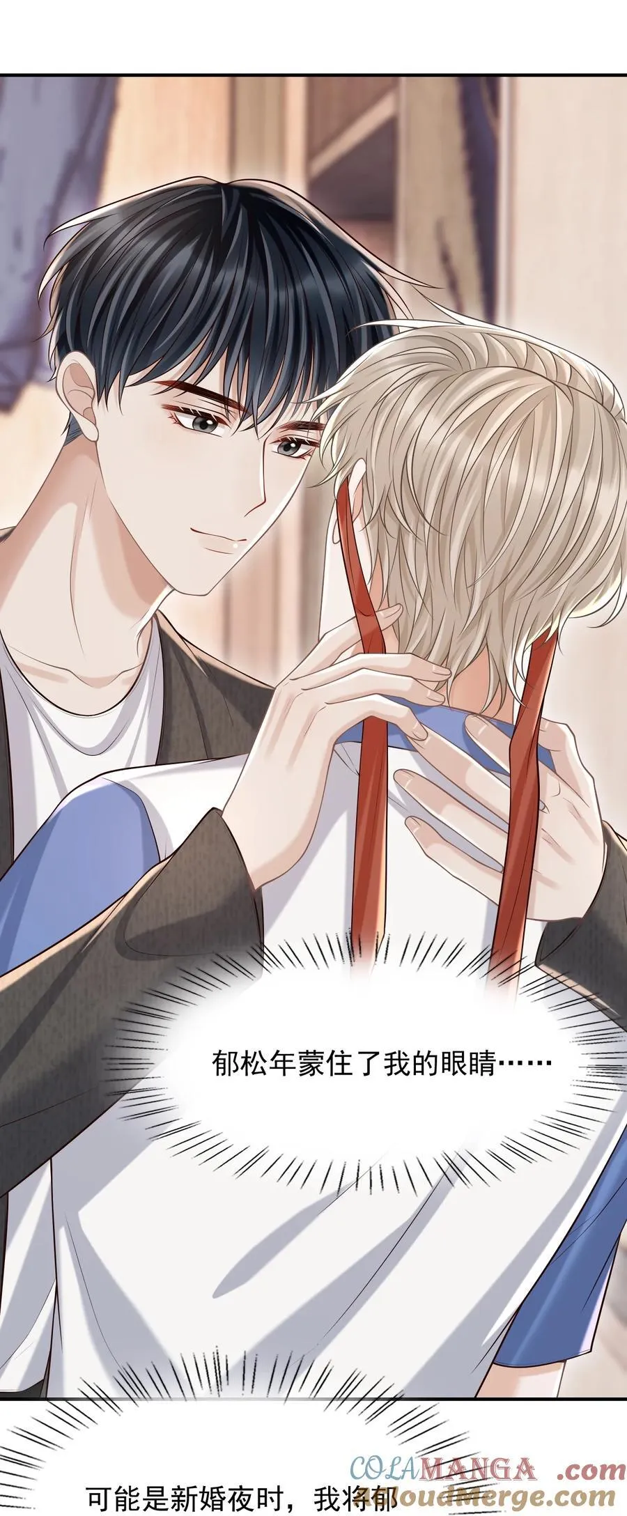 074 做一些“坏事”！14