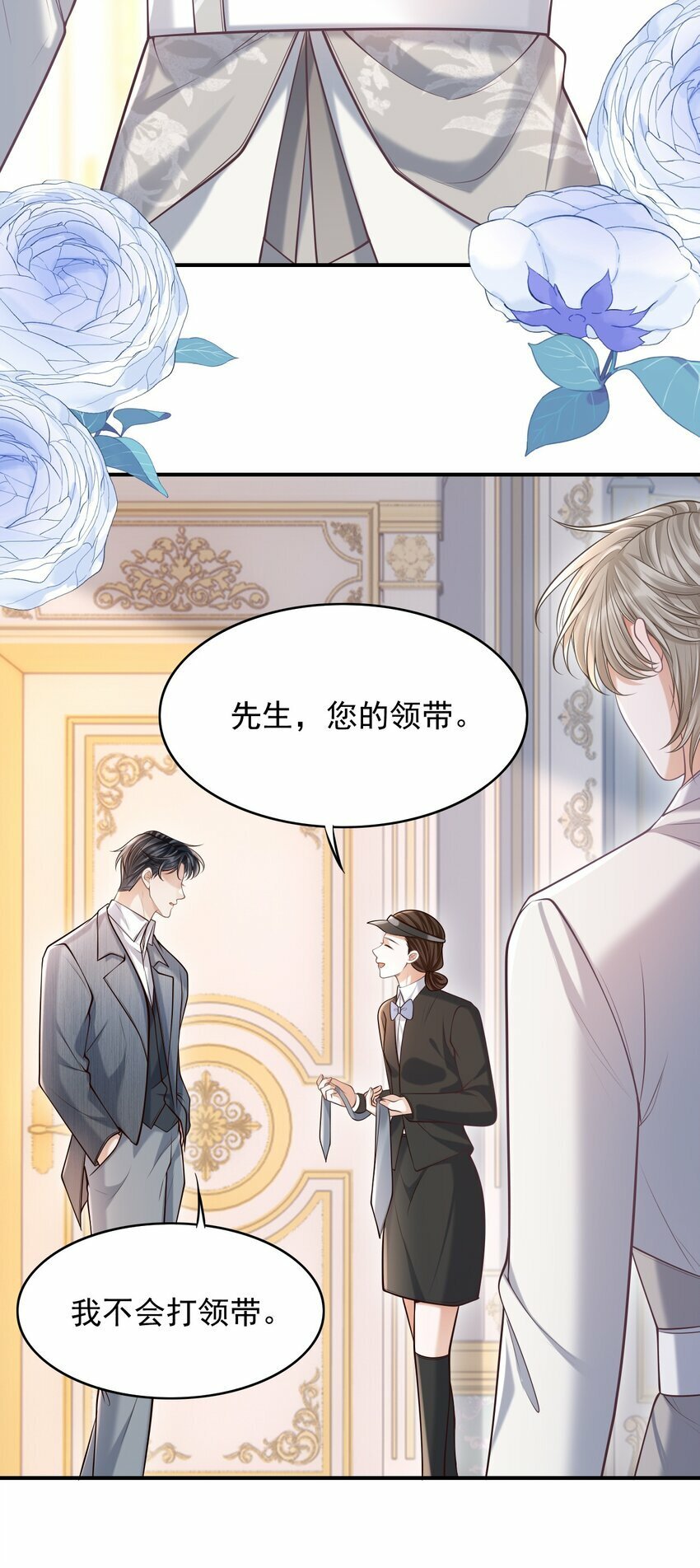 038 新郎帮忙打领带吧！8