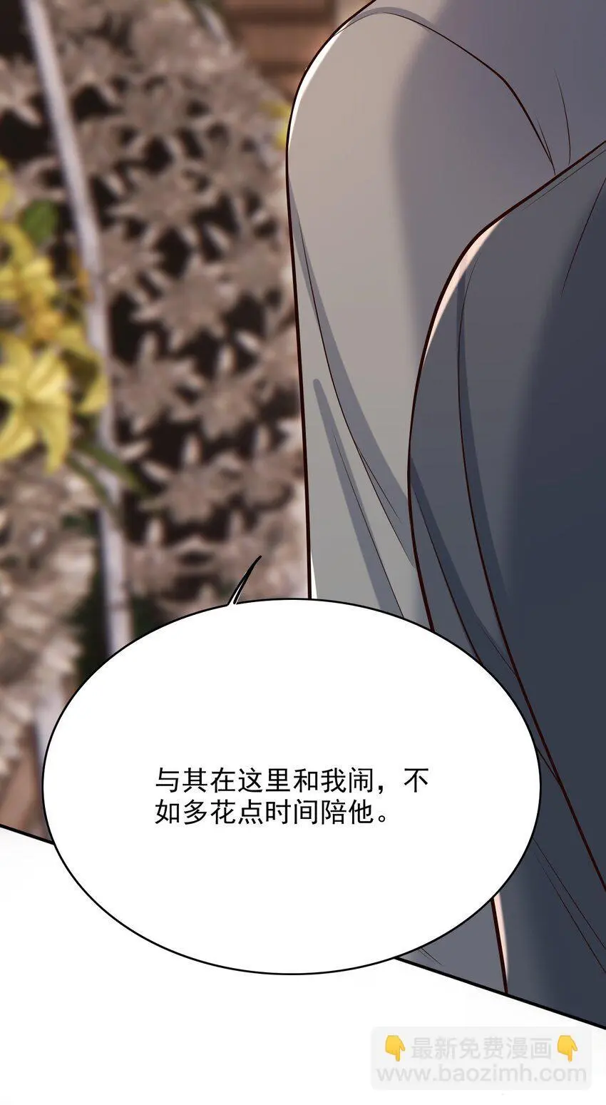 054 留在我身边！41