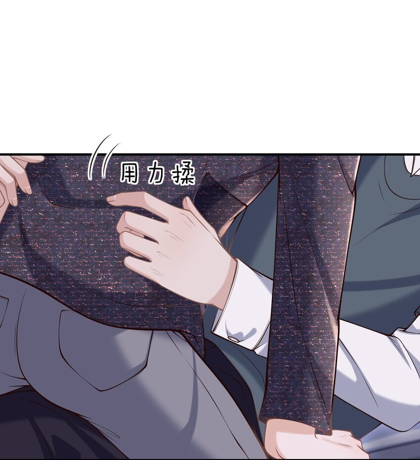 042 你先别乱动！12
